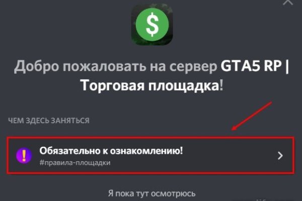 Кракен купить гашиш