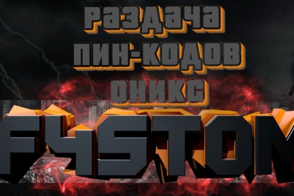 Kraken ссылка tor официальный сайт