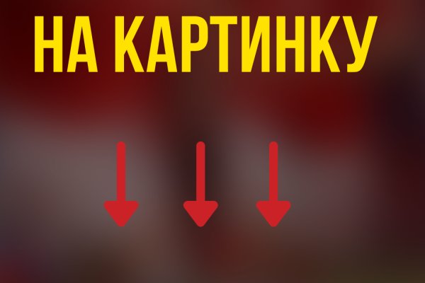 Кракен зеркало рабочее kr2web in