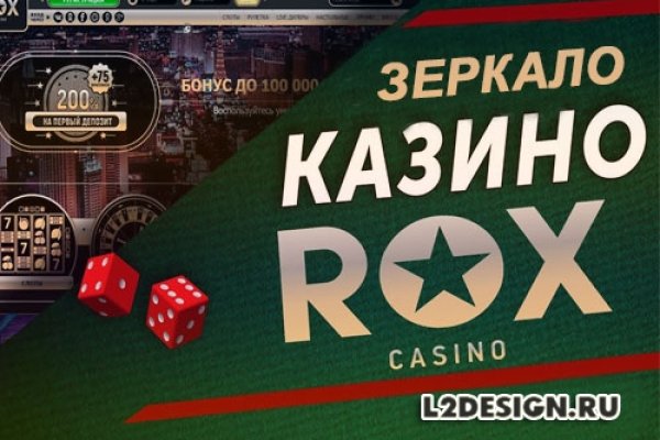 Kraken вход и ссылки