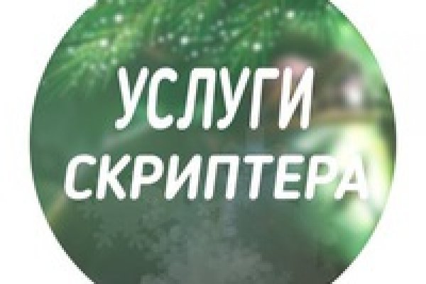 Кракен пользователь не найден