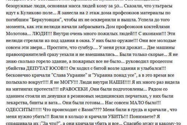 Кракен площадка