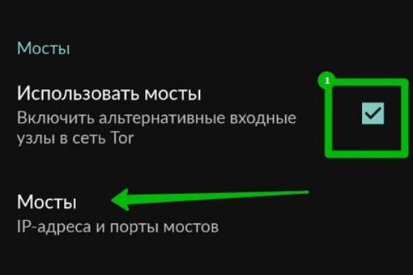 Кракен даркнет отменился заказ