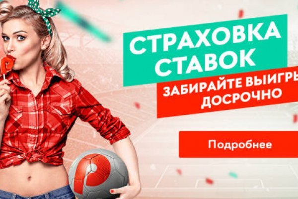 Кракен маркерлейс оф вход