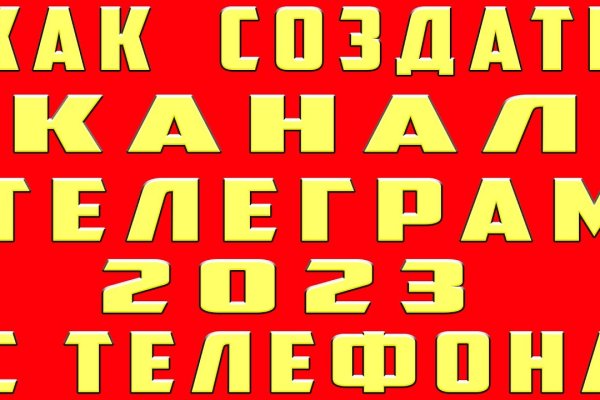 Как попасть на сайт кракен