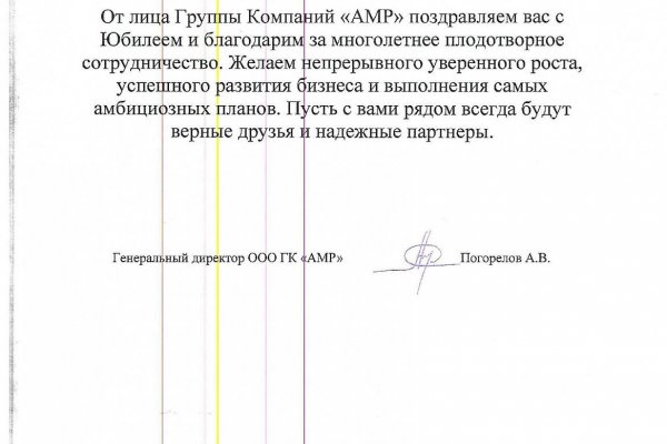 Кракен почему не заходит