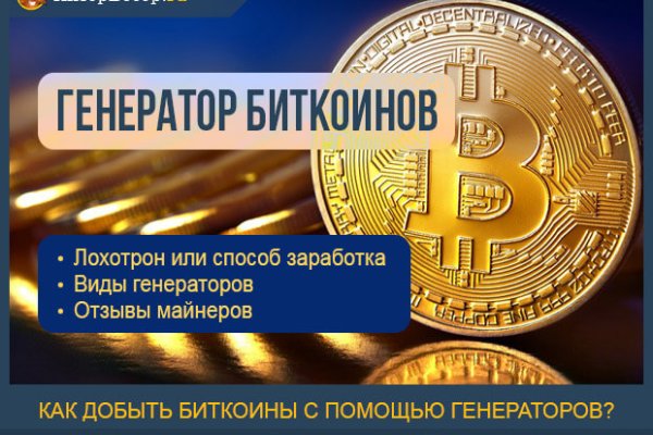 Актуальное зеркало kraken