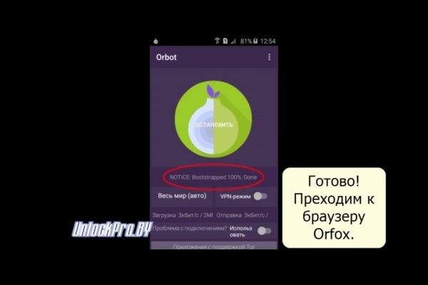Кракен 2krn