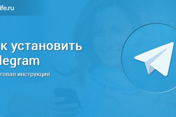 Кракен упал