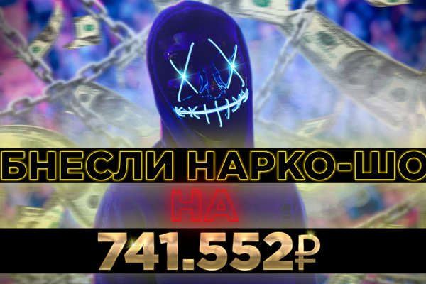 Кракен ворует аккаунты