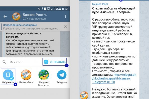 Кракен 18 вход