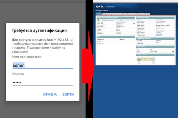 Ссылки тор браузер