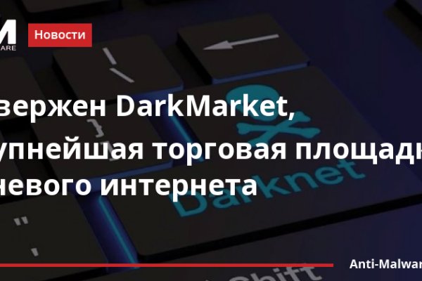 Ссылки тор браузер