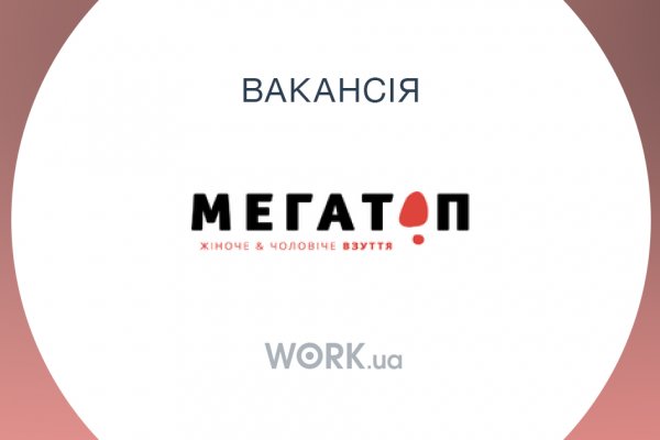 Как зайти на кракен через тор
