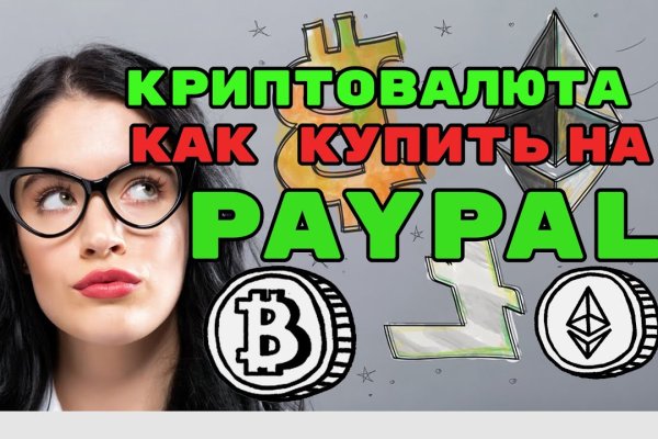 Kraken market ссылка тор