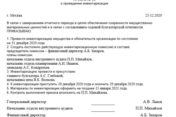 Kraken вход и ссылки