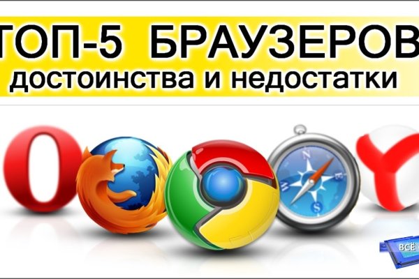 Почему не работает кракен