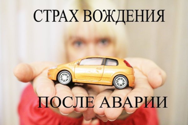 Модератор на кракене